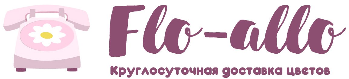 Flo-allo - Павлово